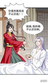 月下吃瓜人漫画,揭秘漫画中的神秘世界
