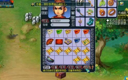 梦幻西游吃瓜花丸,吃瓜花丸，揭秘游戏背后的趣味故事