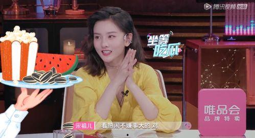 天天吃瓜看戏视频,揭秘娱乐圈幕后故事