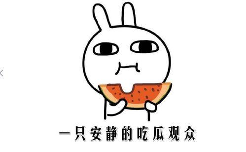 怎么吃瓜抖音,解锁瓜界新姿势！