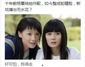 女生回复吃瓜,吃瓜背后的娱乐真相