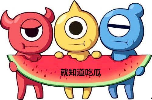 钻石君吃瓜群众,揭秘娱乐圈幕后真相