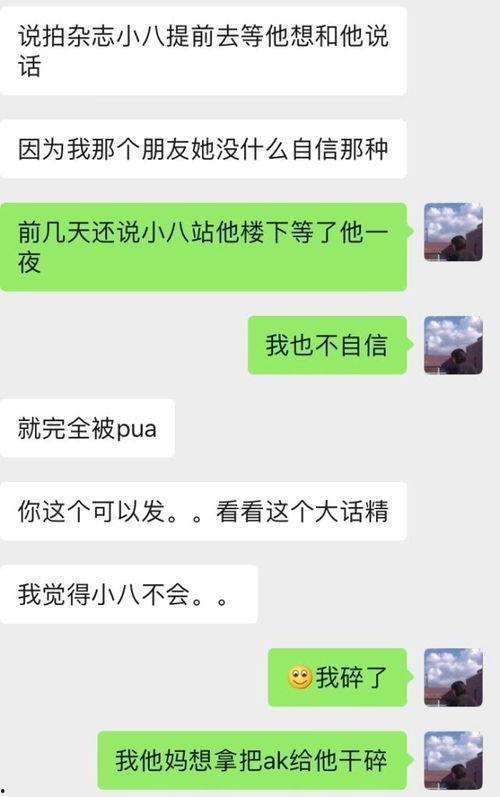 当吃瓜没吃明白,揭秘事件背后的真相