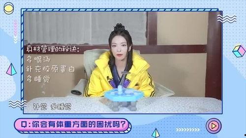 吃瓜傅菁,吃瓜群众眼中的美食达人